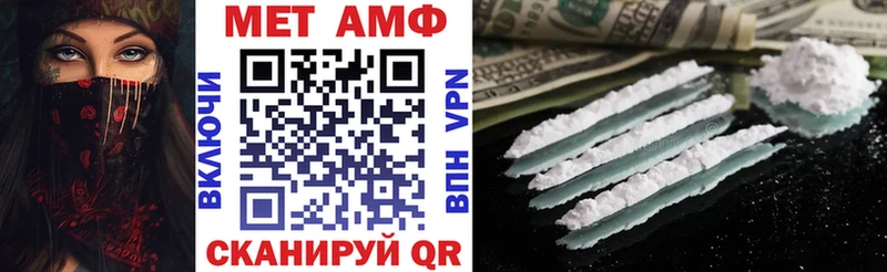 АМФ 97%  нарко площадка клад  Котельники 