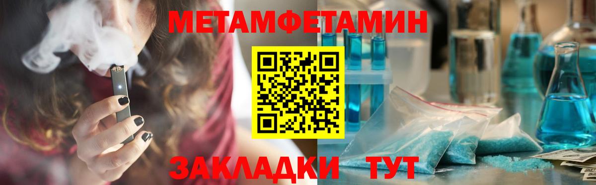 Котельники  Амфетамин 98%  Вход с VPN 