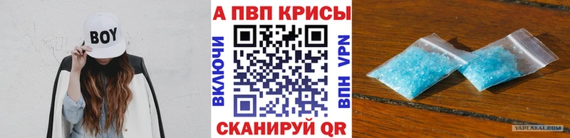 Alpha PVP СК  hydra ссылка  Котельники 