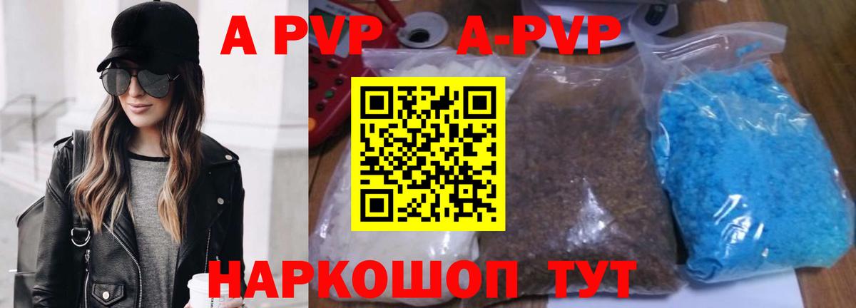 Alfa_PVP крисы CK Котельники