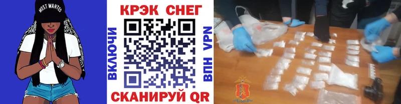 COCAIN 99%  Котельники 