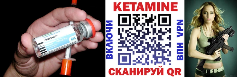 Кетамин ketamine  магазин продажи   МЕГА ТОР  Котельники 