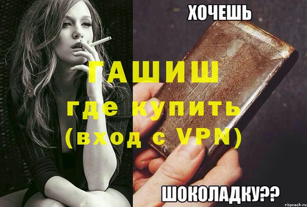 крисы Алексин