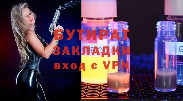 крисы Алексин