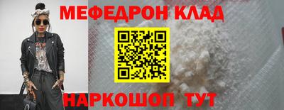 кристаллы Краснокаменск