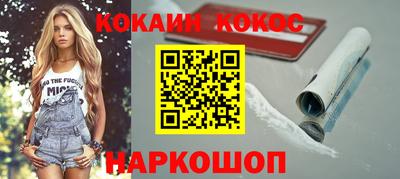 мяу мяу мука Краснодар