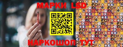 кристаллы Краснокаменск