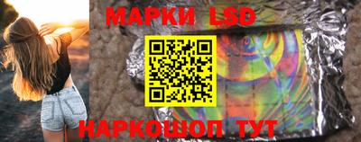 кристаллы Краснокаменск