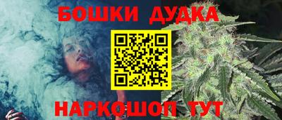 мяу мяу мука Краснодар