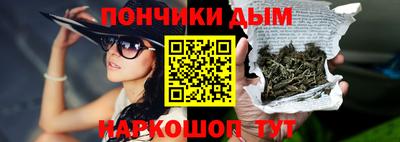 кристаллы Краснокаменск