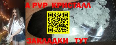 МДПВ Краснознаменск