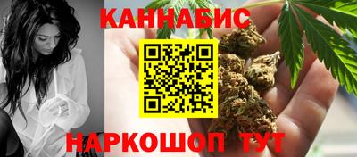 кристаллы Краснокаменск