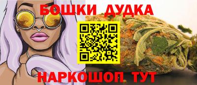 мяу мяу мука Краснодар