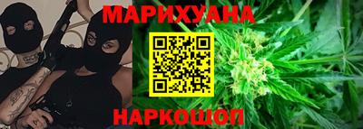 кристаллы Краснокаменск