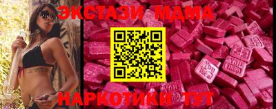 кристаллы Краснокаменск