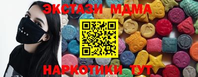 кристаллы Краснокаменск