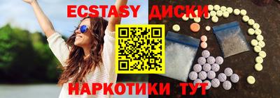 кристаллы Краснокаменск