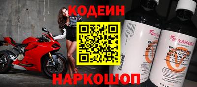 кристаллы Краснокаменск