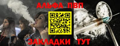 мяу мяу мука Краснодар
