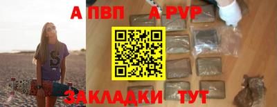 мяу мяу мука Краснодар