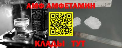 мяу мяу мука Краснодар