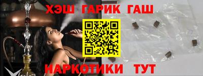 кристаллы Краснокаменск