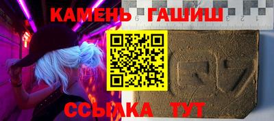 кристаллы Краснокаменск