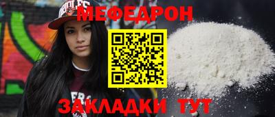 МДПВ Краснознаменск