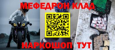 МДПВ Краснознаменск