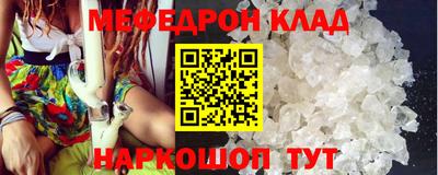 мяу мяу мука Краснодар