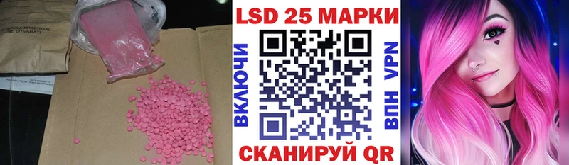 купить   Котельники  ЛСД экстази ecstasy 