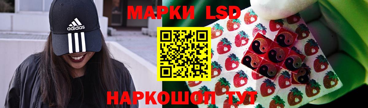 LSD-25 экстази ecstasy Котельники