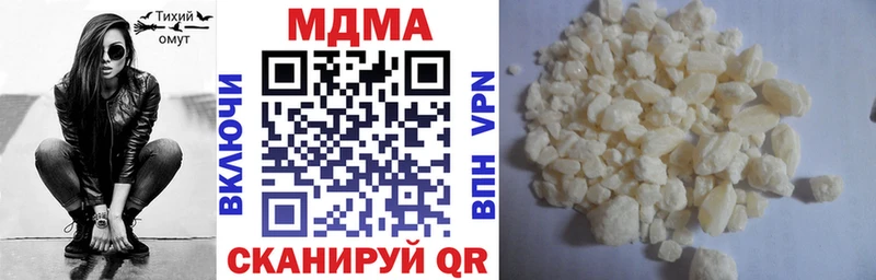 хочу   Котельники  МДМА crystal 