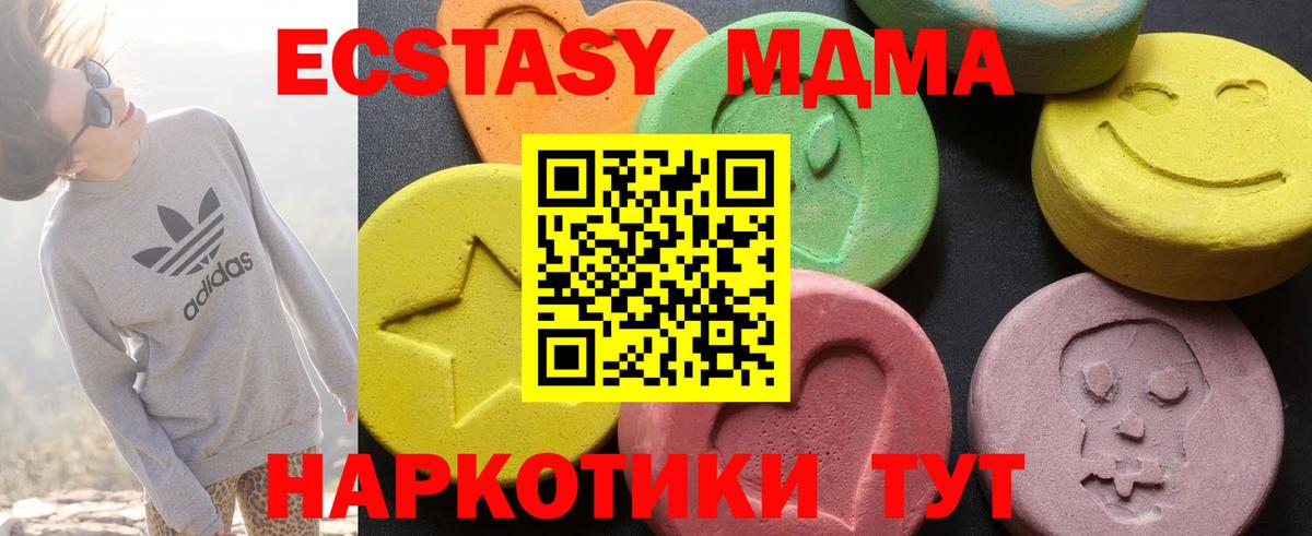 МДМА VHQ Котельники