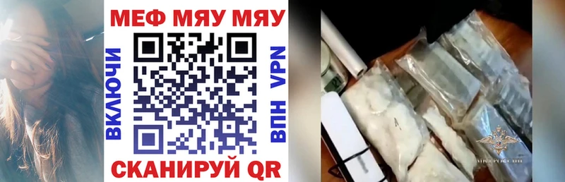 Мефедрон мука  Котельники 