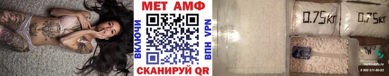 купить наркотики цена  Котельники  МЕТАМФЕТАМИН Methamphetamine 