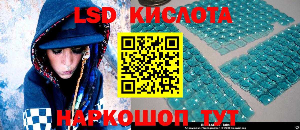 Наркотические марки 1500мкг Котельники