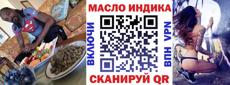 ТГК Wax Котельники