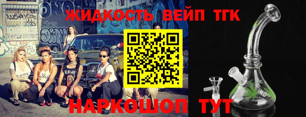 ТГК Wax  Вход с VPN  Котельники 