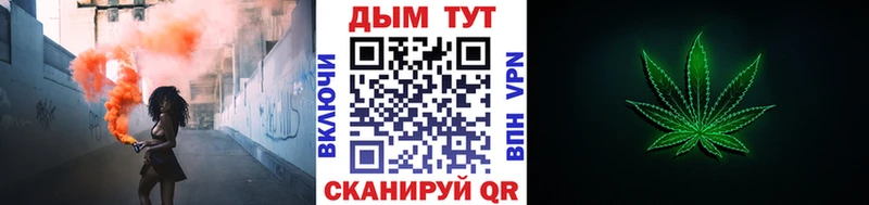 Канабис AK-47 Котельники