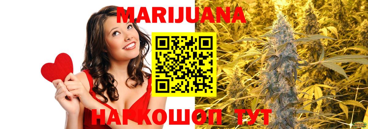 Бошки Шишки VHQ Котельники