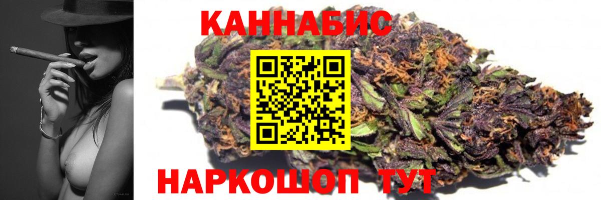 Бошки Шишки White Widow  Марихуана THC 21%  Вход с VPN  Котельники  Бошки марихуана планчик 
